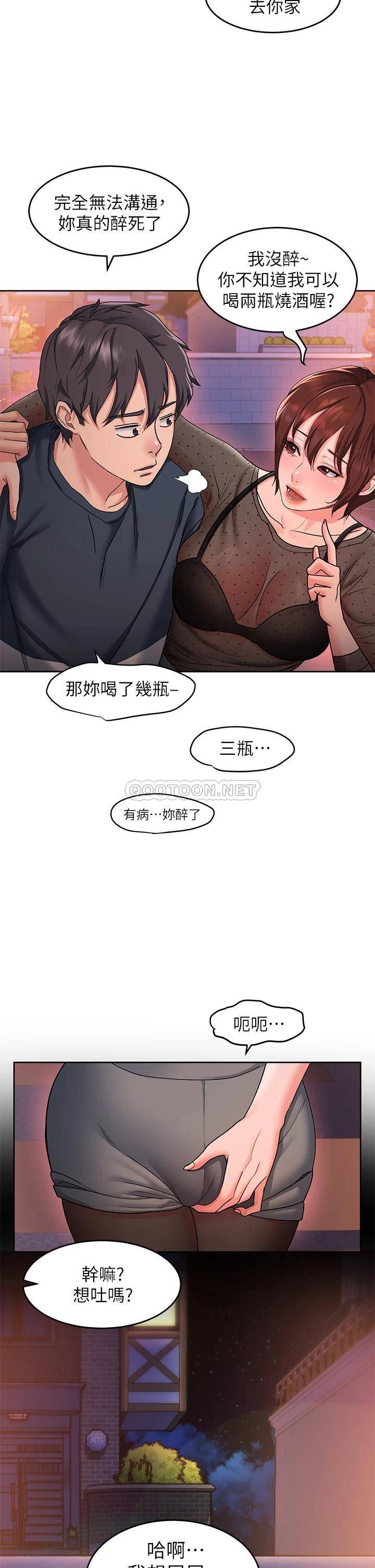 [韩国漫画] 请滑入解锁 剧情,熟女人妻,巨乳大奶#[42P]-7
