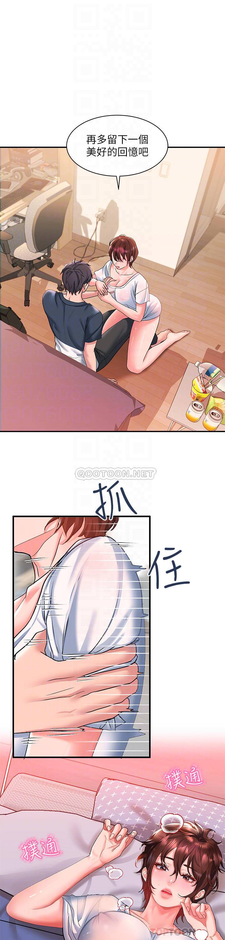 [韩国漫画] 请滑入解锁 剧情,熟女人妻,巨乳大奶#[42P]-10