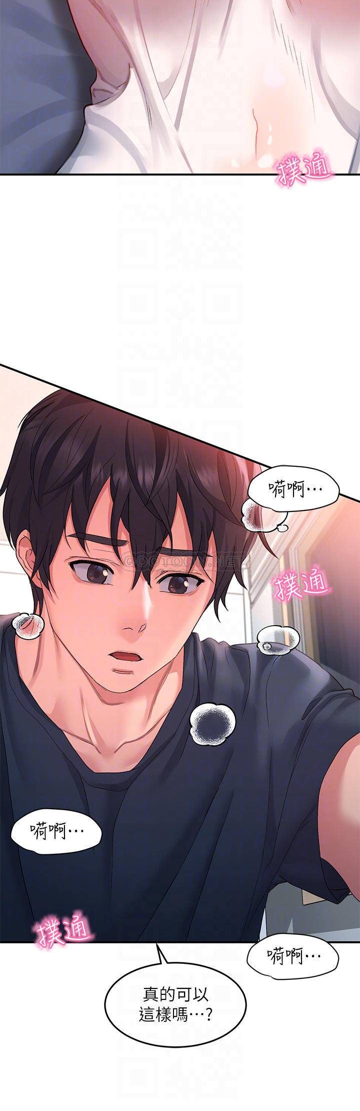 [韩国漫画] 请滑入解锁 剧情,熟女人妻,巨乳大奶#[42P]-12