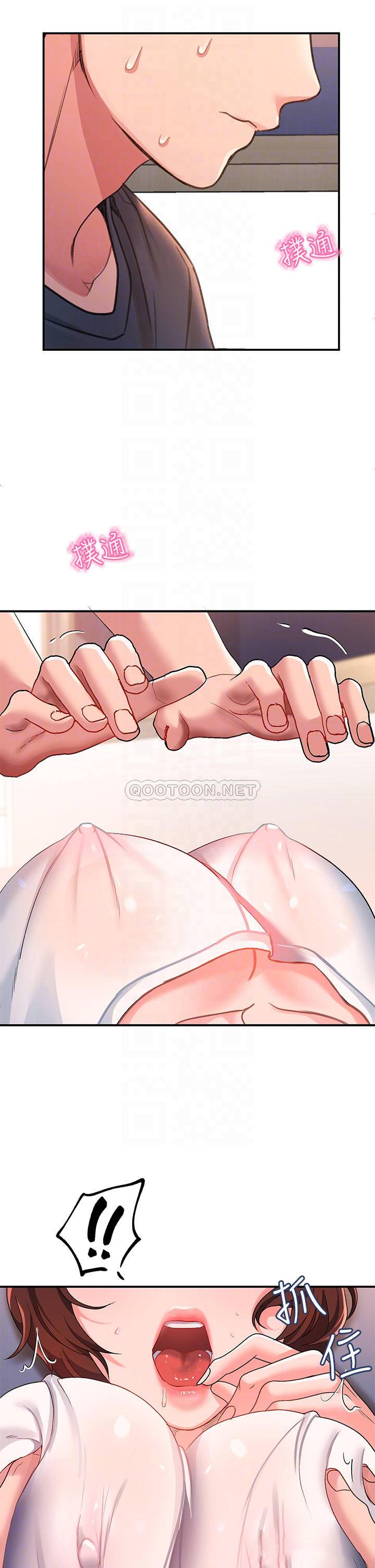 [韩国漫画] 请滑入解锁 剧情,熟女人妻,巨乳大奶#[42P]-14