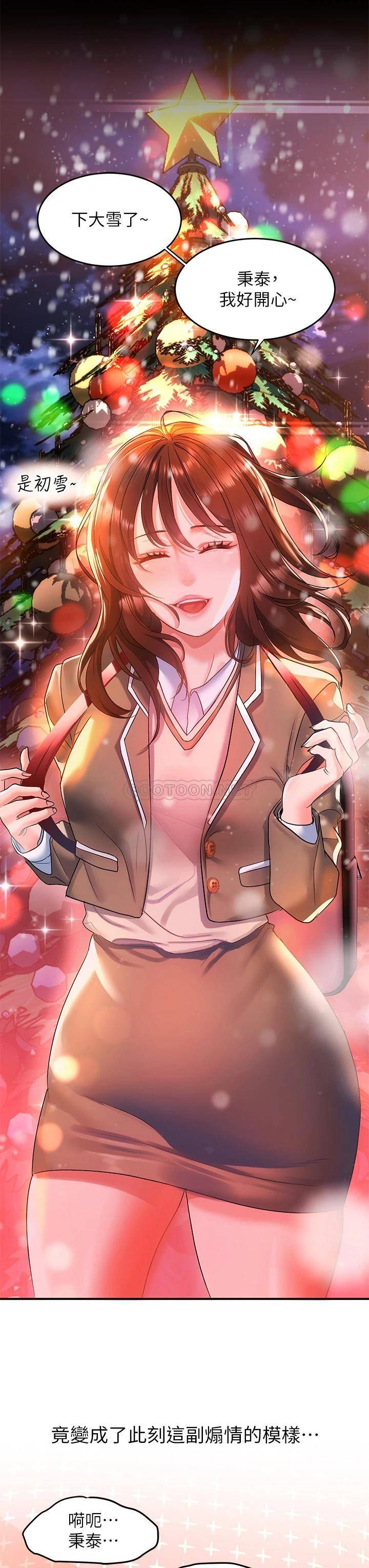 [韩国漫画] 请滑入解锁 剧情,熟女人妻,巨乳大奶#[42P]-24