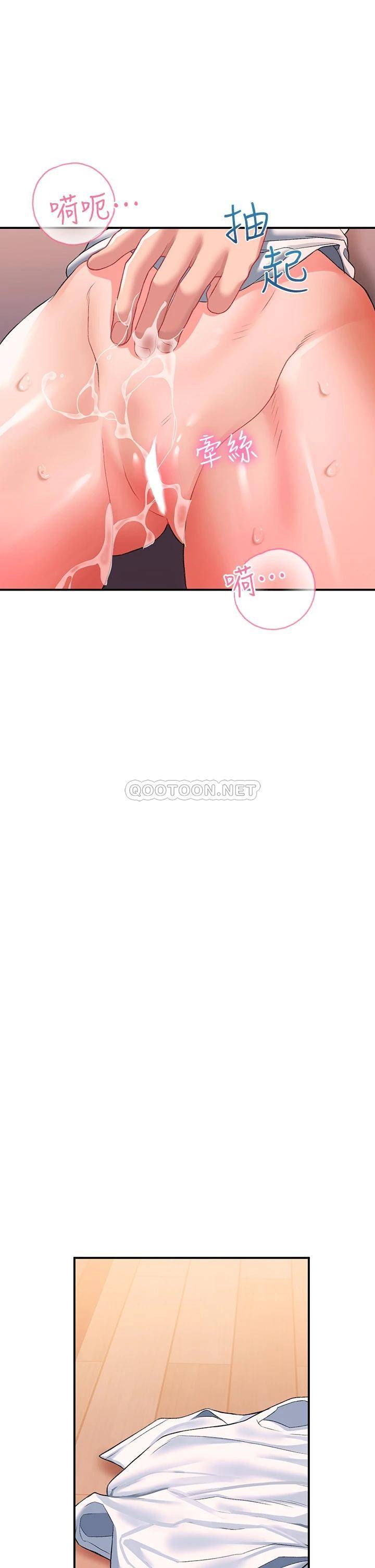 [韩国漫画] 请滑入解锁 剧情,熟女人妻,巨乳大奶#[42P]-26