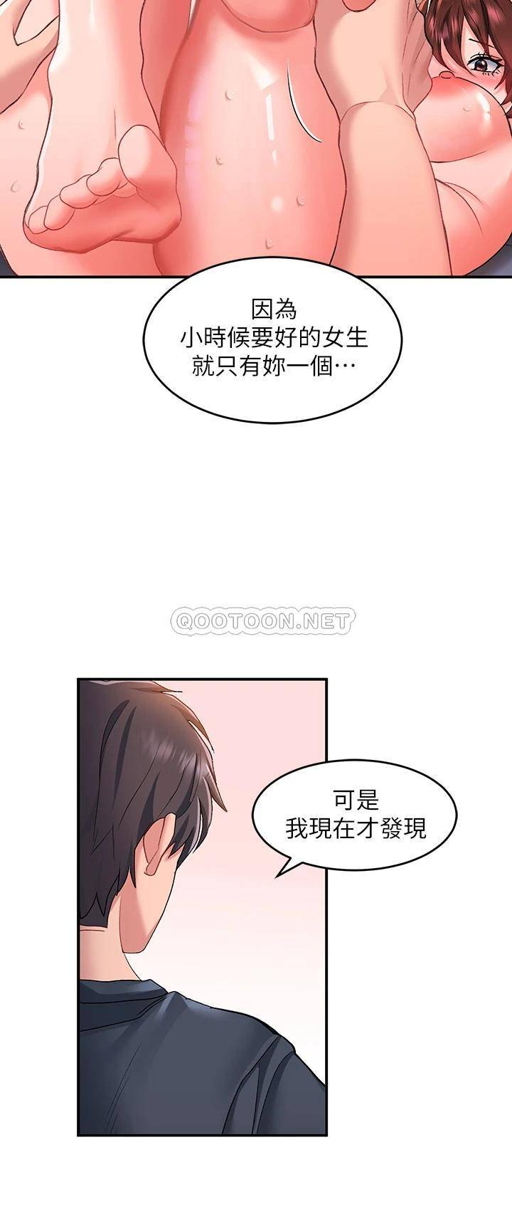 [韩国漫画] 请滑入解锁 剧情,熟女人妻,巨乳大奶#[42P]-29