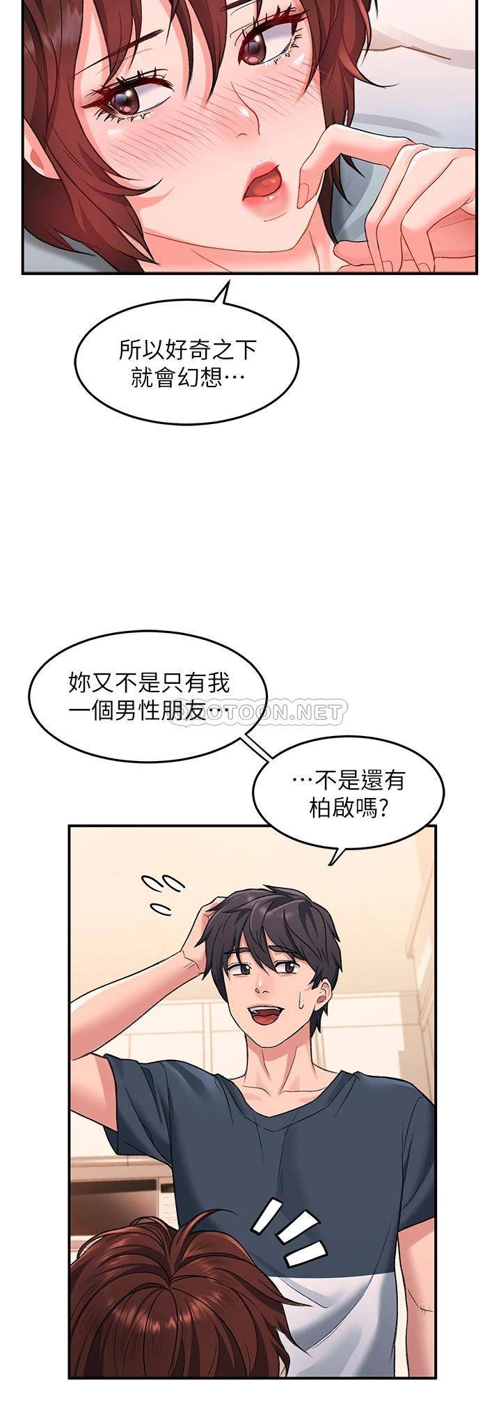 [韩国漫画] 请滑入解锁 剧情,熟女人妻,巨乳大奶#[42P]-33