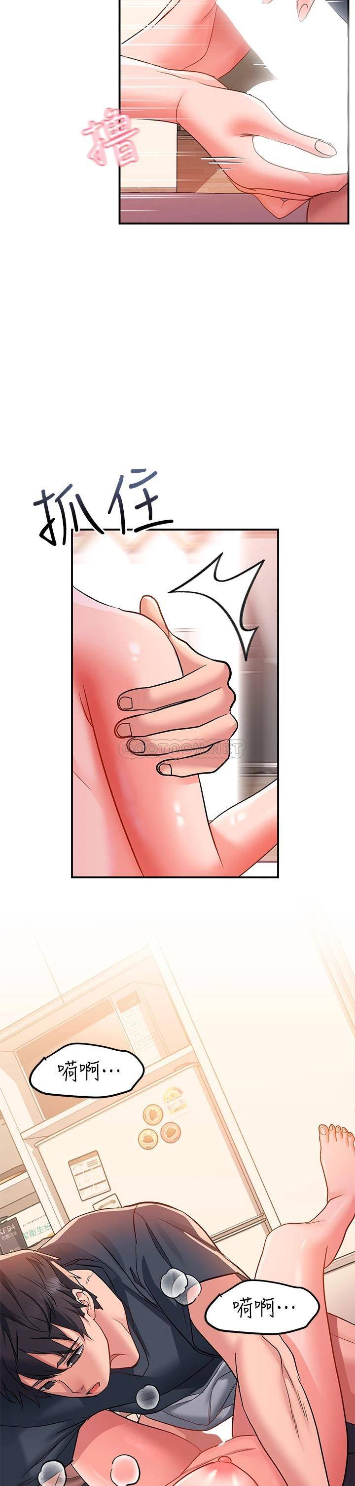 [韩国漫画] 请滑入解锁 剧情,熟女人妻,巨乳大奶#[42P]-39