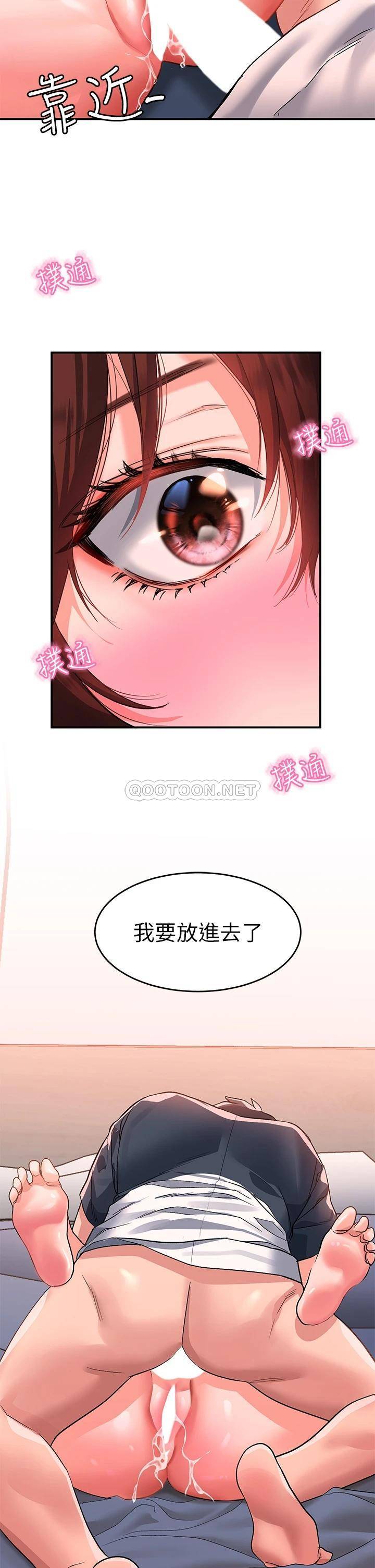 [韩国漫画] 请滑入解锁 剧情,熟女人妻,巨乳大奶#[42P]-41