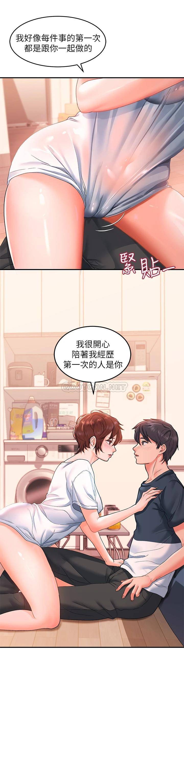 [韩国漫画] 请滑入解锁 剧情,熟女人妻,巨乳大奶#[42P]-5