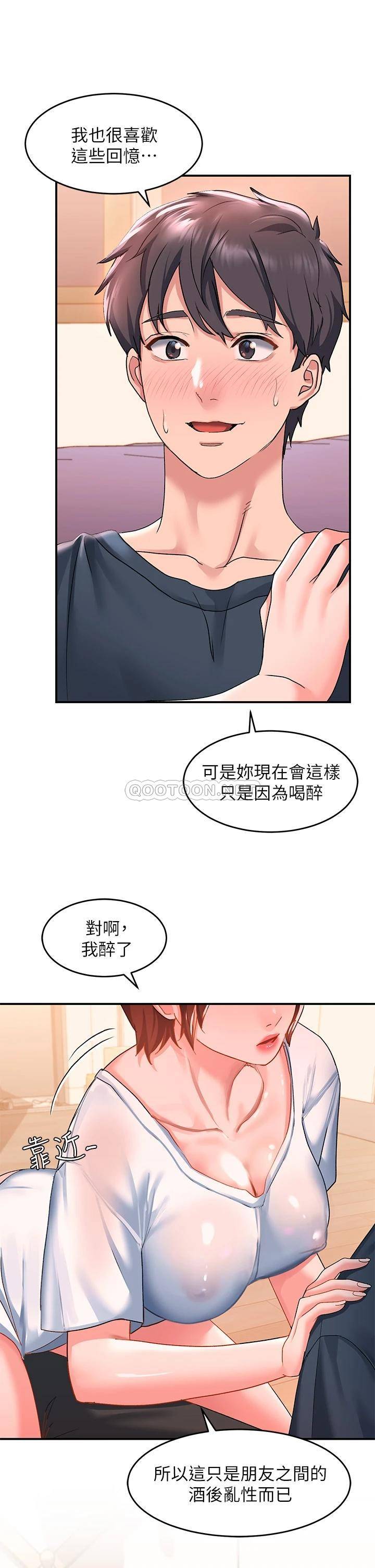 [韩国漫画] 请滑入解锁 剧情,熟女人妻,巨乳大奶#[42P]-7
