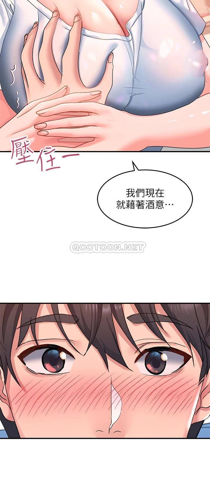 [韩国漫画] 请滑入解锁 剧情,熟女人妻,巨乳大奶#[42P]-9