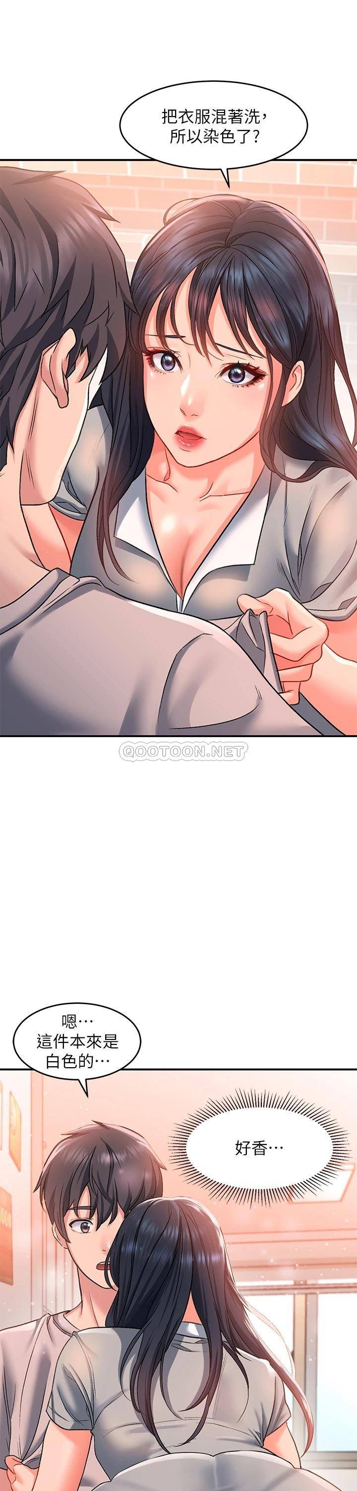 [韩国漫画] 请滑入解锁 剧情,熟女人妻,巨乳大奶#[48P]-10