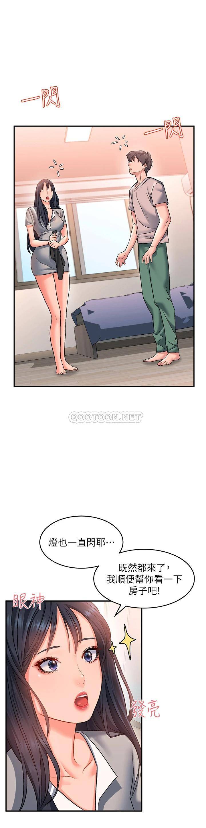 [韩国漫画] 请滑入解锁 剧情,熟女人妻,巨乳大奶#[48P]-14