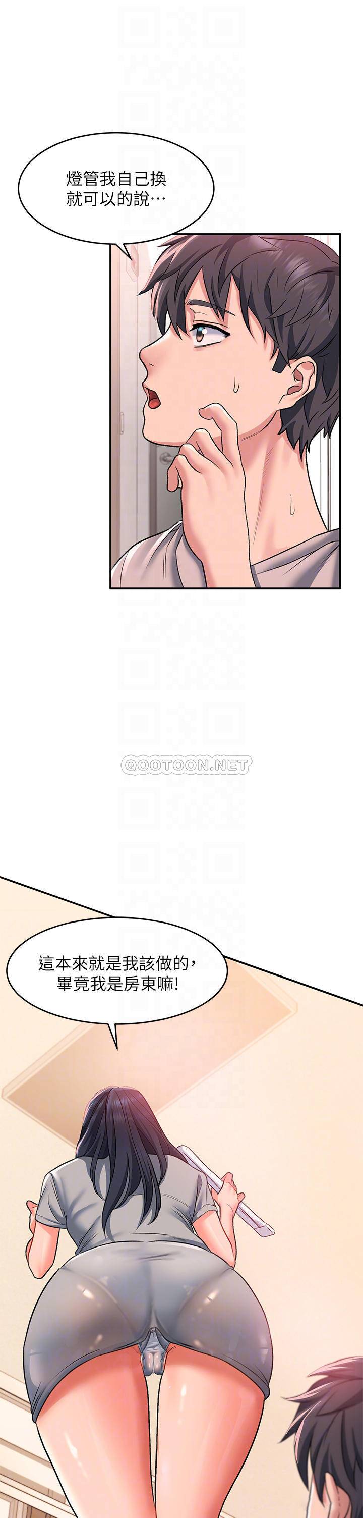 [韩国漫画] 请滑入解锁 剧情,熟女人妻,巨乳大奶#[48P]-15