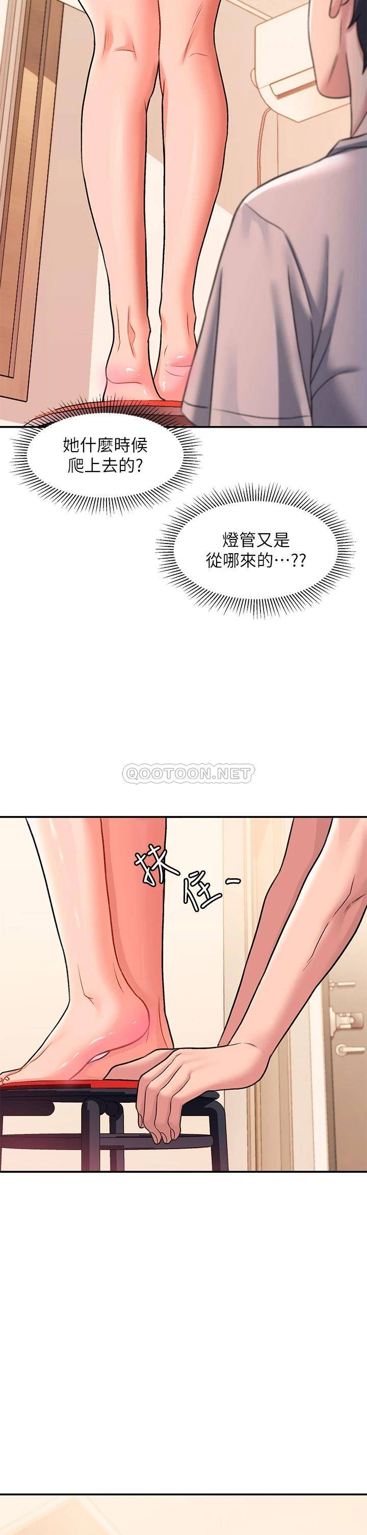 [韩国漫画] 请滑入解锁 剧情,熟女人妻,巨乳大奶#[48P]-16