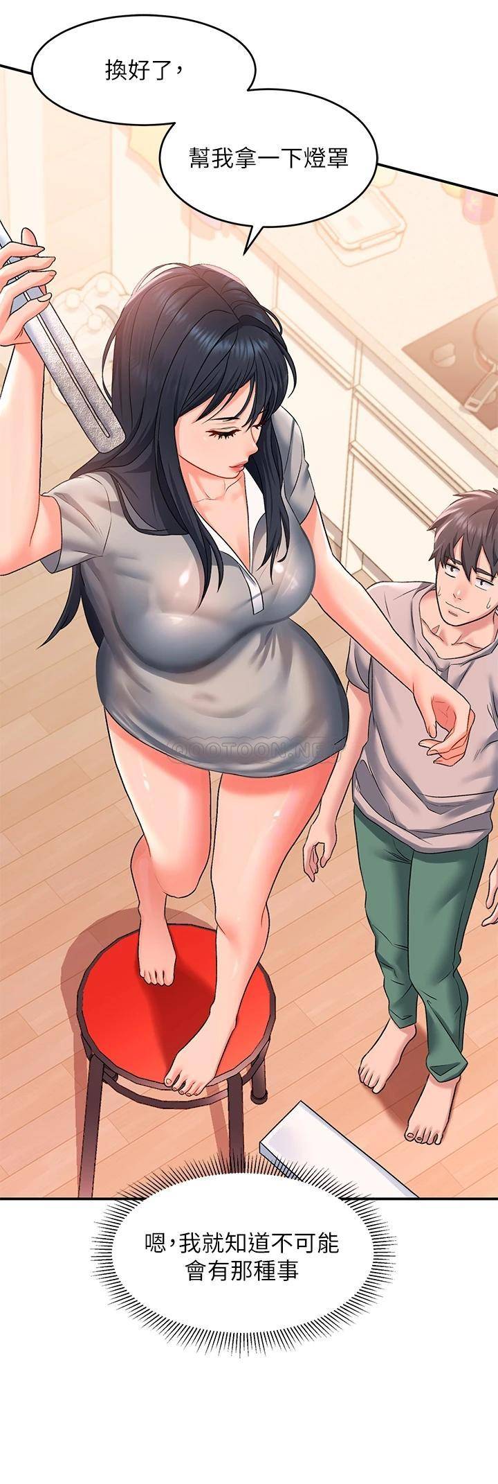 [韩国漫画] 请滑入解锁 剧情,熟女人妻,巨乳大奶#[48P]-19