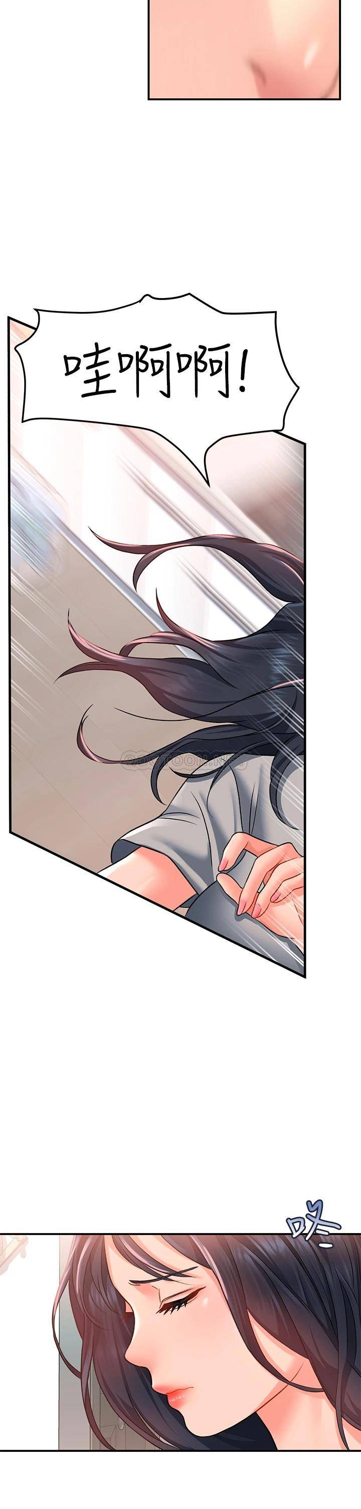 [韩国漫画] 请滑入解锁 剧情,熟女人妻,巨乳大奶#[48P]-21