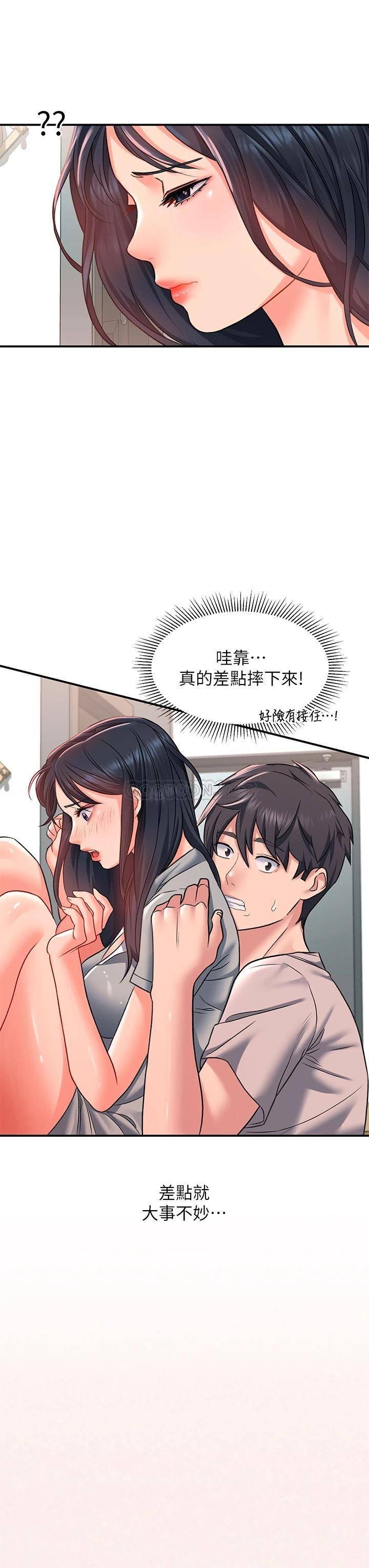 [韩国漫画] 请滑入解锁 剧情,熟女人妻,巨乳大奶#[48P]-22