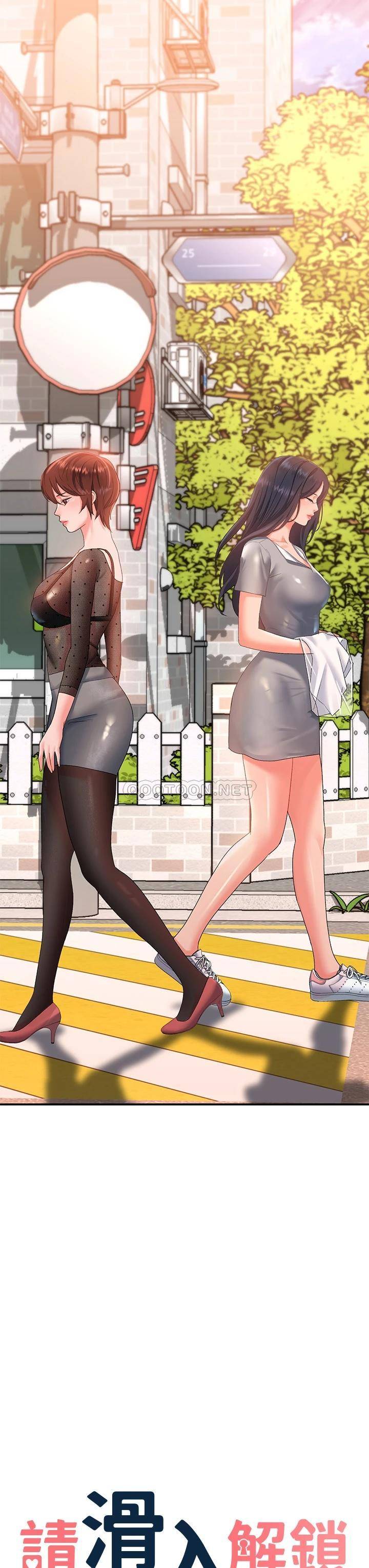 [韩国漫画] 请滑入解锁 剧情,熟女人妻,巨乳大奶#[48P]-3