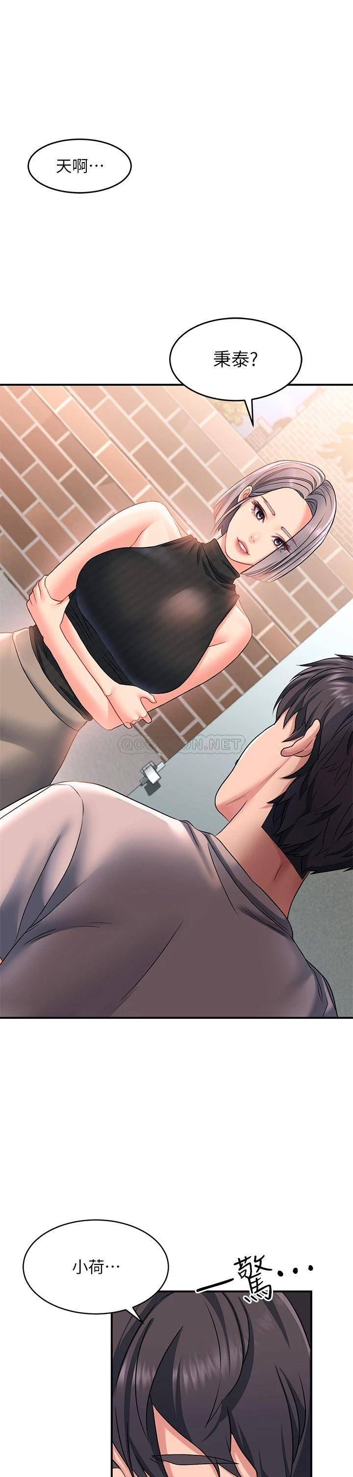 [韩国漫画] 请滑入解锁 剧情,熟女人妻,巨乳大奶#[48P]-30