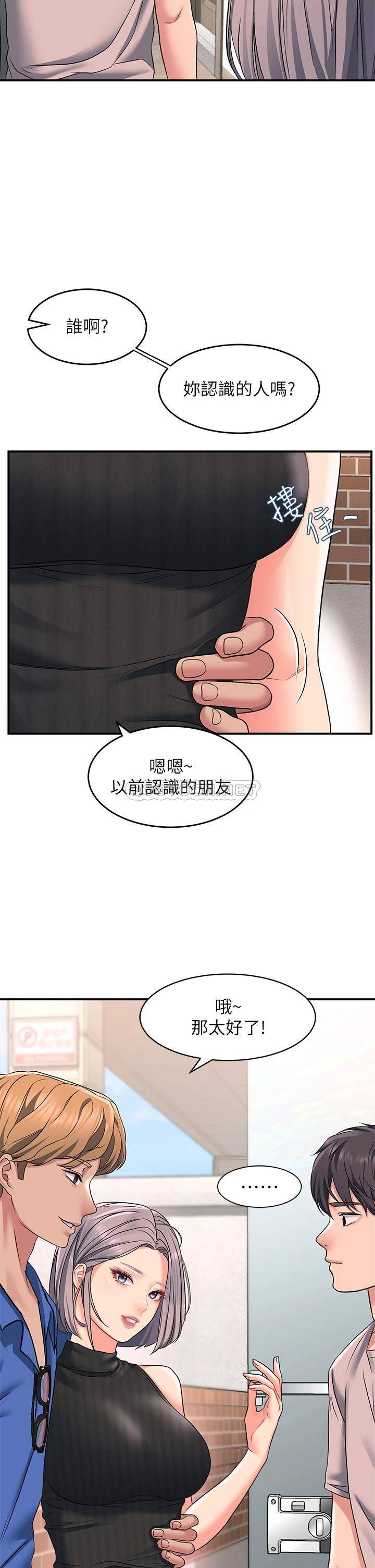 [韩国漫画] 请滑入解锁 剧情,熟女人妻,巨乳大奶#[48P]-33