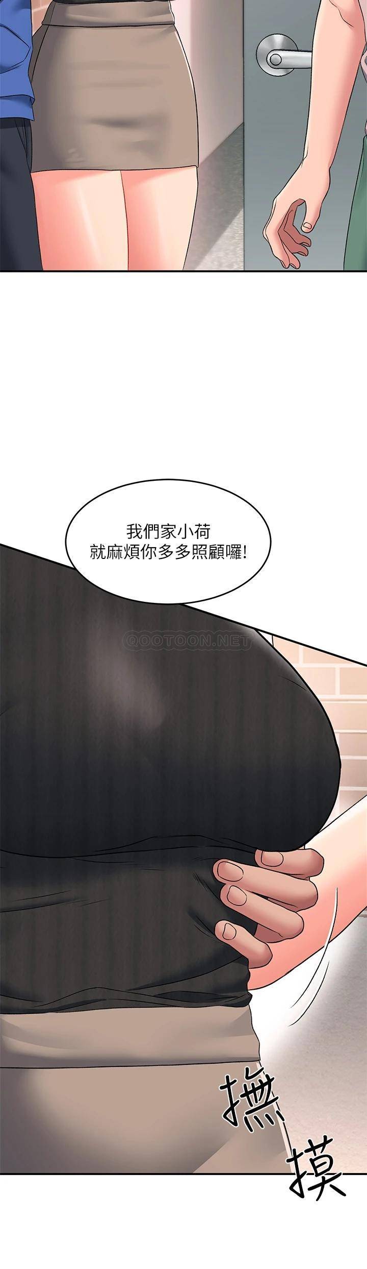 [韩国漫画] 请滑入解锁 剧情,熟女人妻,巨乳大奶#[48P]-34