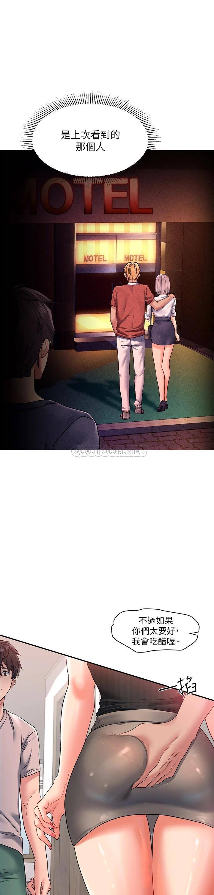 [韩国漫画] 请滑入解锁 剧情,熟女人妻,巨乳大奶#[48P]-35