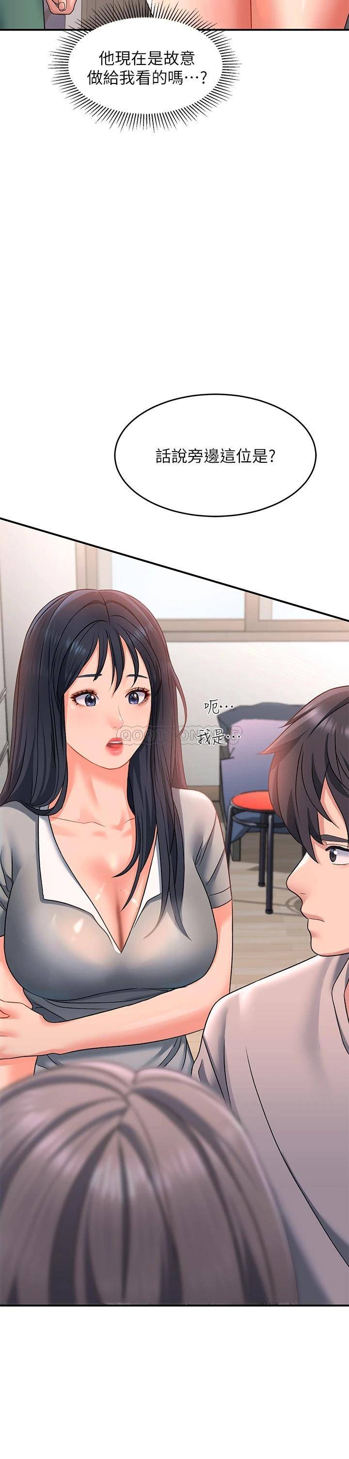 [韩国漫画] 请滑入解锁 剧情,熟女人妻,巨乳大奶#[48P]-36