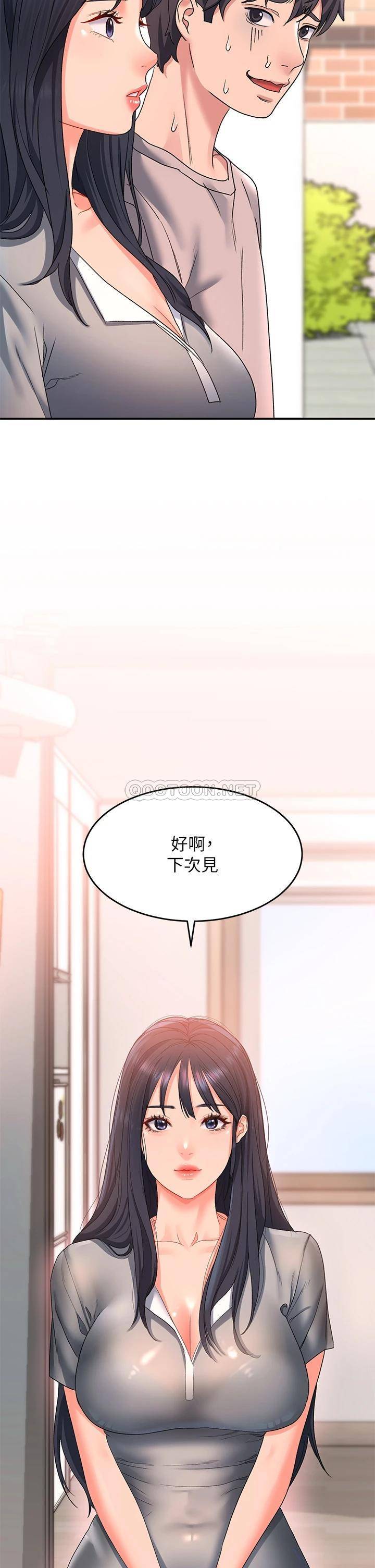 [韩国漫画] 请滑入解锁 剧情,熟女人妻,巨乳大奶#[48P]-41