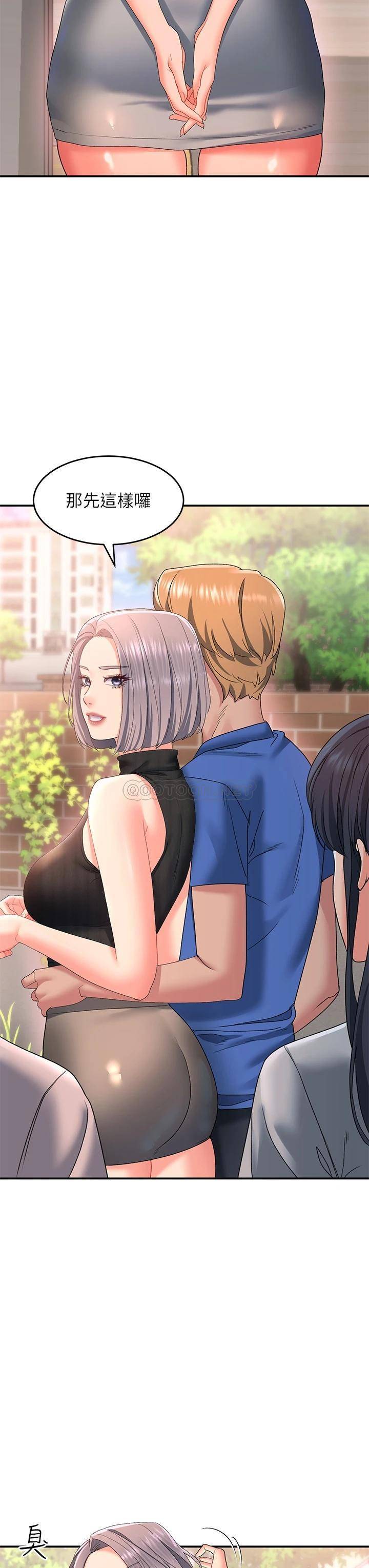 [韩国漫画] 请滑入解锁 剧情,熟女人妻,巨乳大奶#[48P]-42