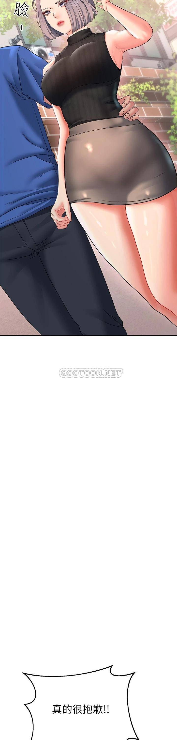 [韩国漫画] 请滑入解锁 剧情,熟女人妻,巨乳大奶#[48P]-43