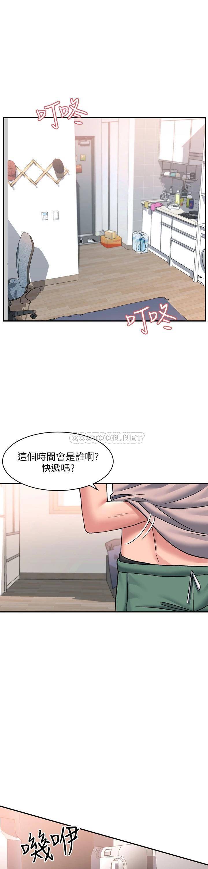 [韩国漫画] 请滑入解锁 剧情,熟女人妻,巨乳大奶#[48P]-5