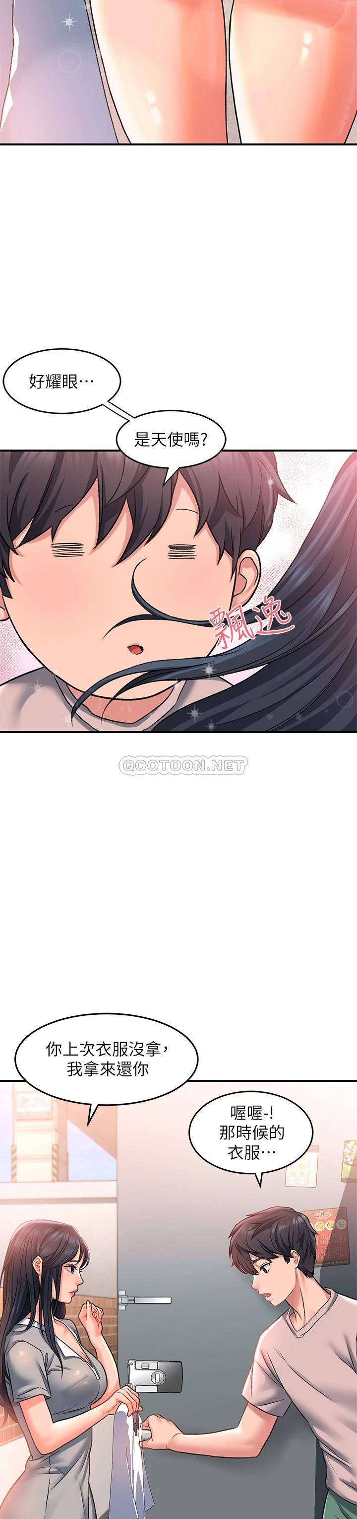 [韩国漫画] 请滑入解锁 剧情,熟女人妻,巨乳大奶#[48P]-7