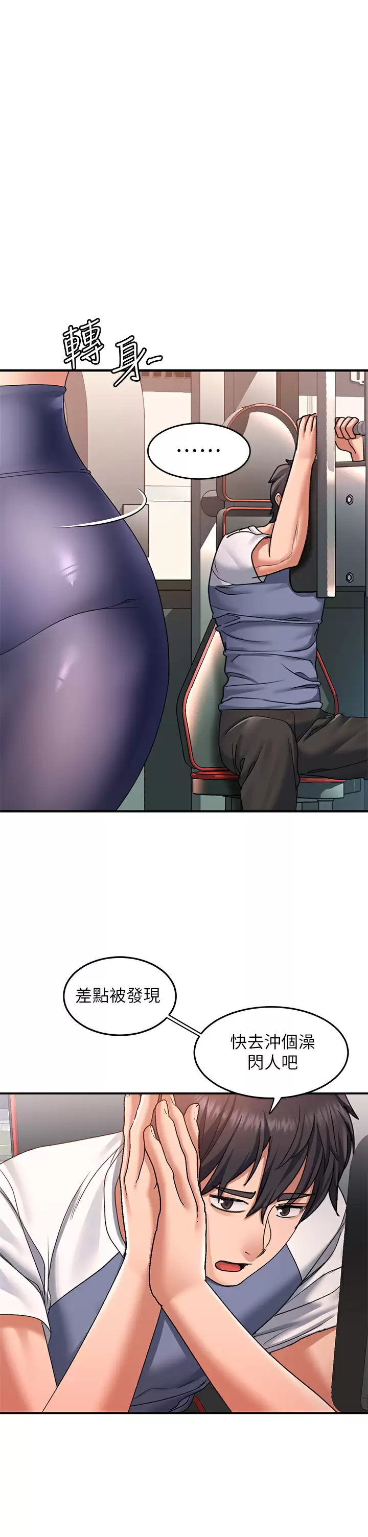 [韩国漫画] 请滑入解锁 剧情,熟女人妻,巨乳大奶#[40P]-11