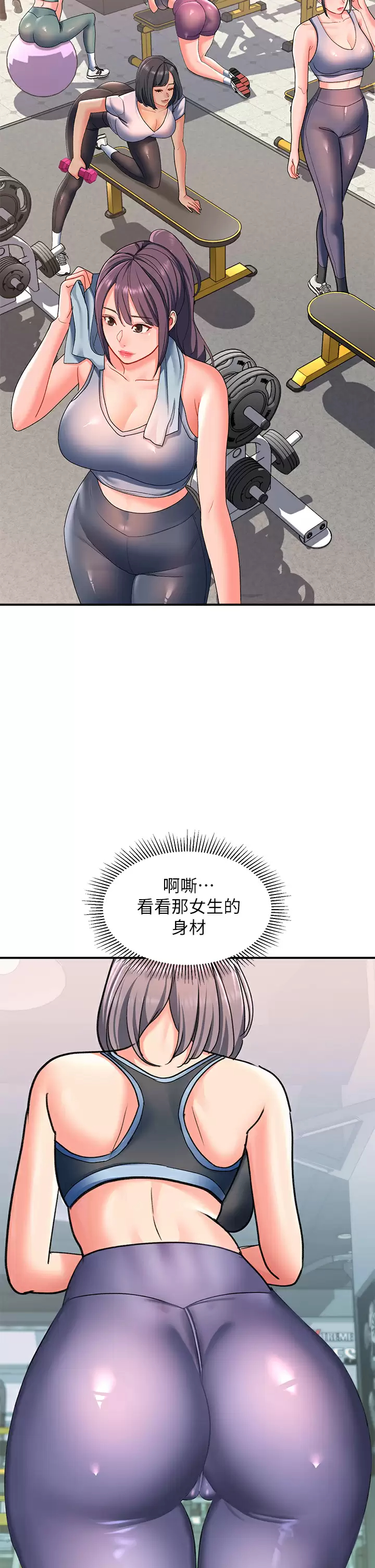 [韩国漫画] 请滑入解锁 剧情,熟女人妻,巨乳大奶#[40P]-7