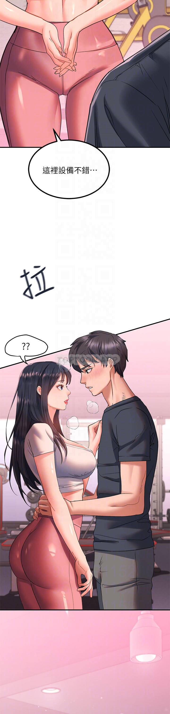 [韩国漫画] 请滑入解锁 剧情,熟女人妻,巨乳大奶#[53P]-12