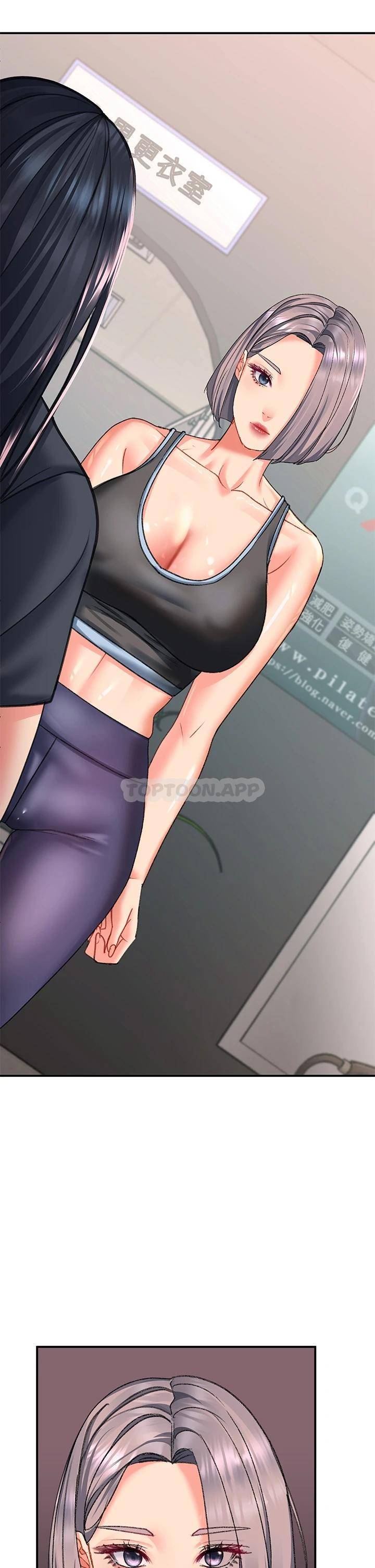 [韩国漫画] 请滑入解锁 剧情,熟女人妻,巨乳大奶#[53P]-15