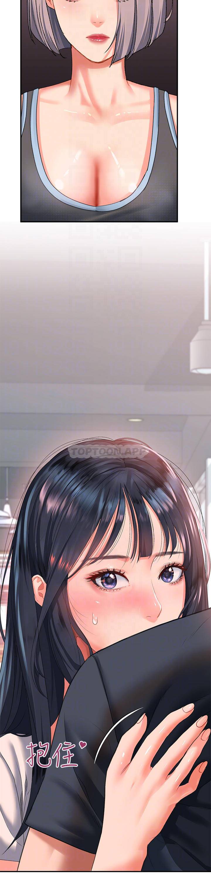 [韩国漫画] 请滑入解锁 剧情,熟女人妻,巨乳大奶#[53P]-16