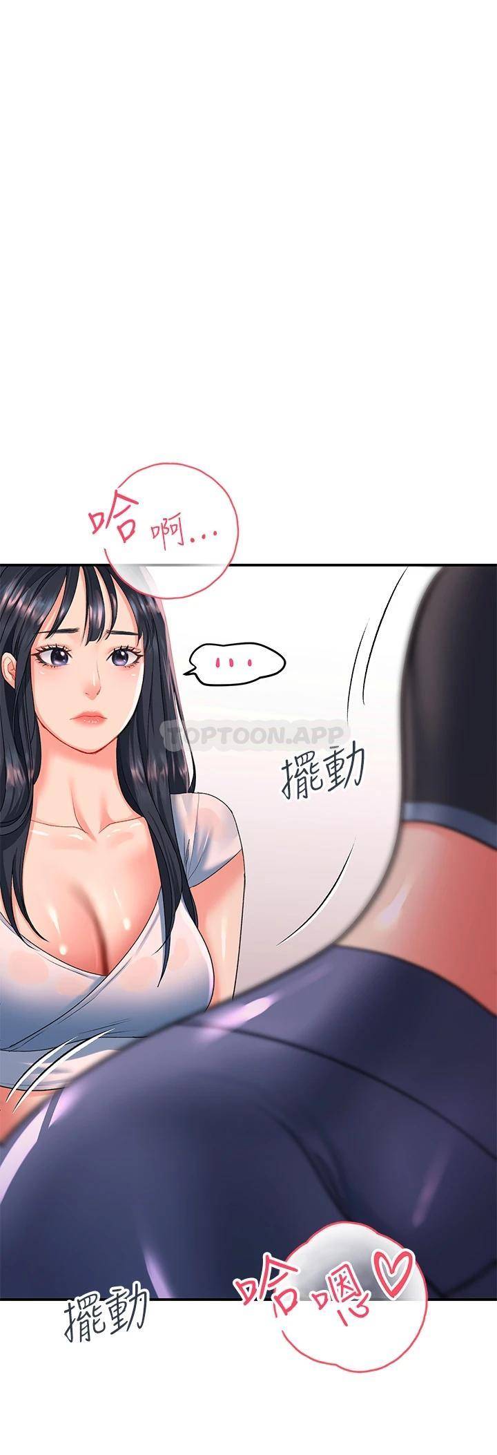 [韩国漫画] 请滑入解锁 剧情,熟女人妻,巨乳大奶#[53P]-37