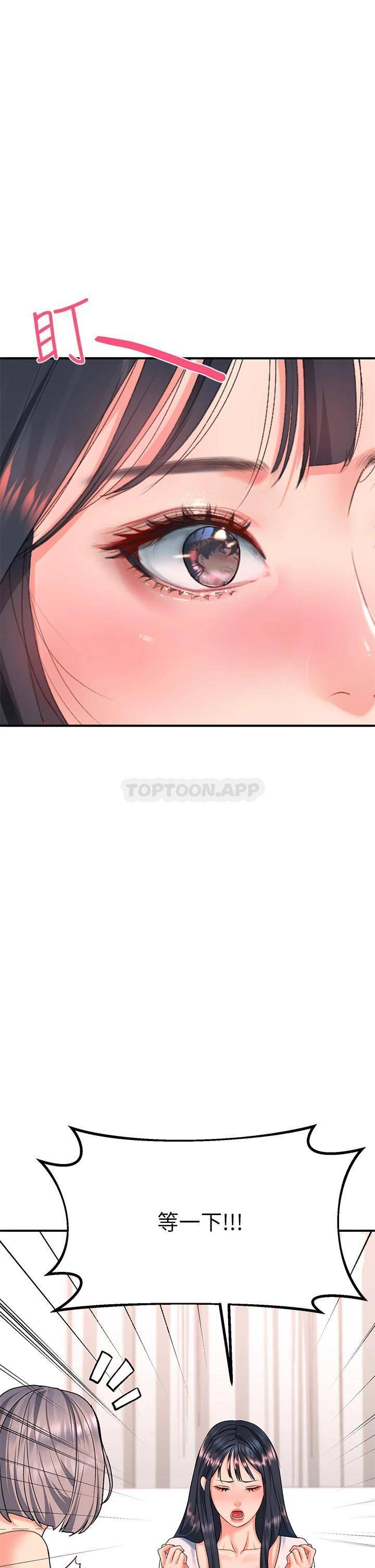 [韩国漫画] 请滑入解锁 剧情,熟女人妻,巨乳大奶#[53P]-38