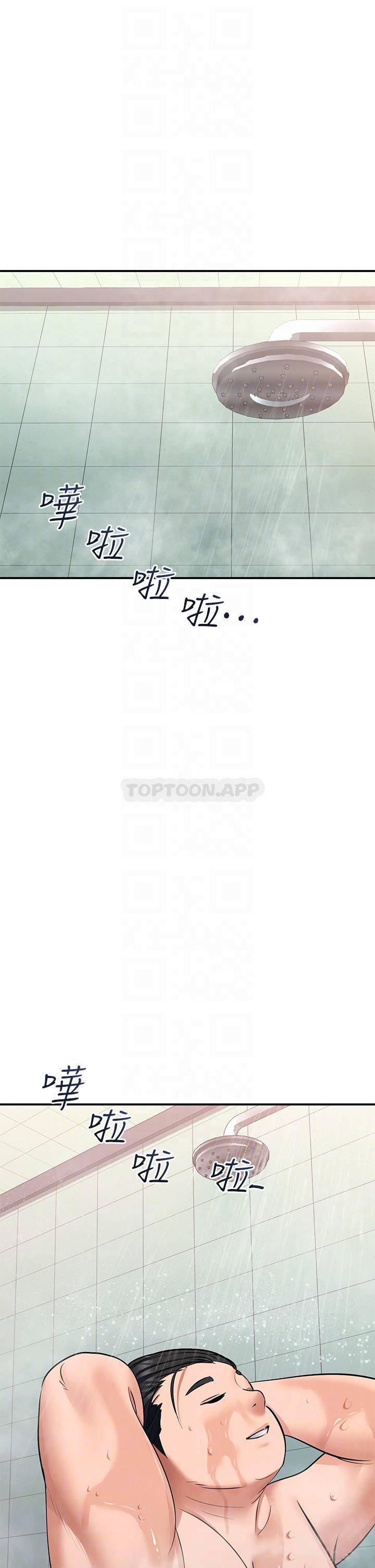 [韩国漫画] 请滑入解锁 剧情,熟女人妻,巨乳大奶#[53P]-4