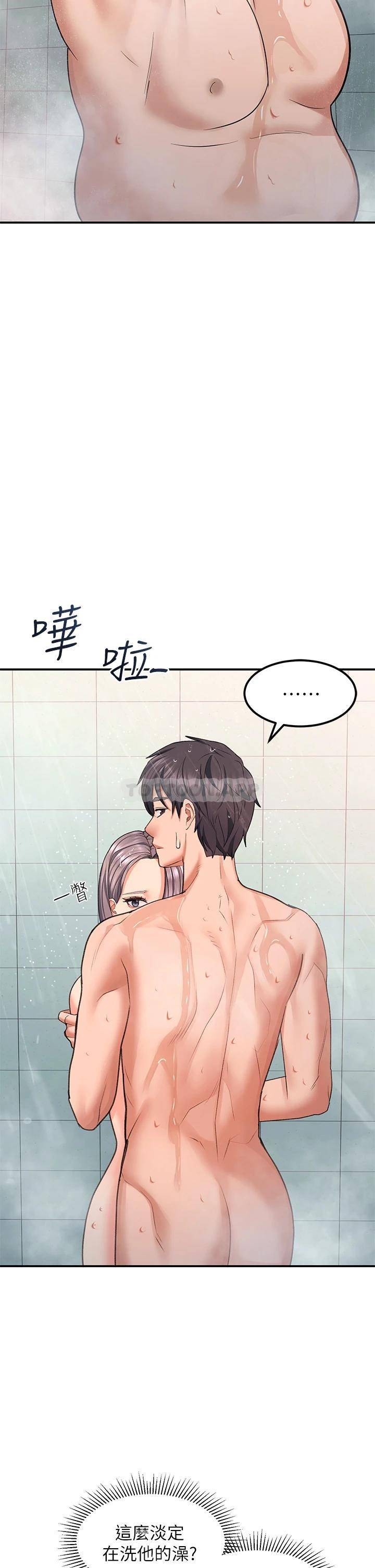 [韩国漫画] 请滑入解锁 剧情,熟女人妻,巨乳大奶#[53P]-5