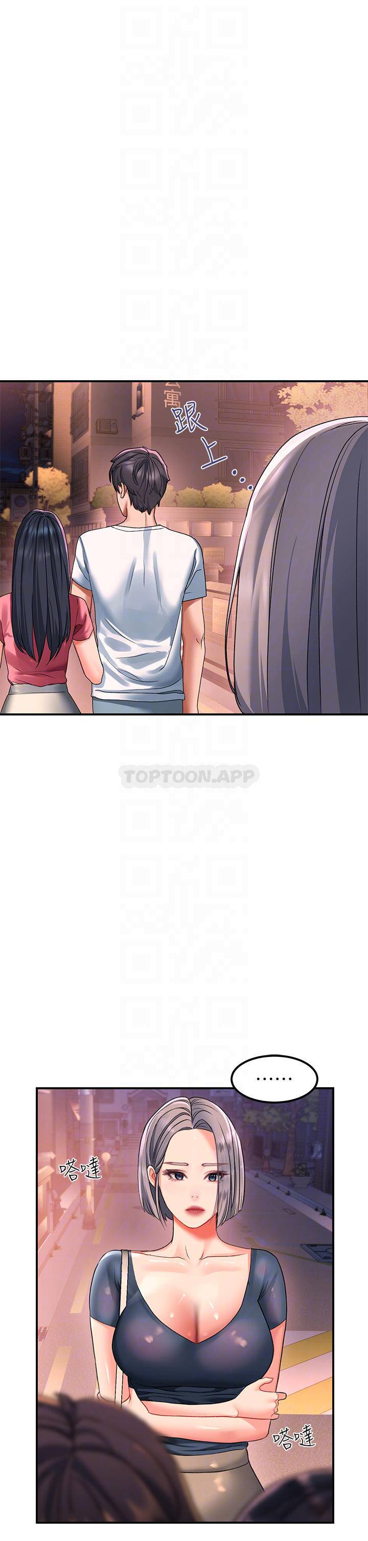 [韩国漫画] 请滑入解锁 剧情,熟女人妻,巨乳大奶#[48P]-16