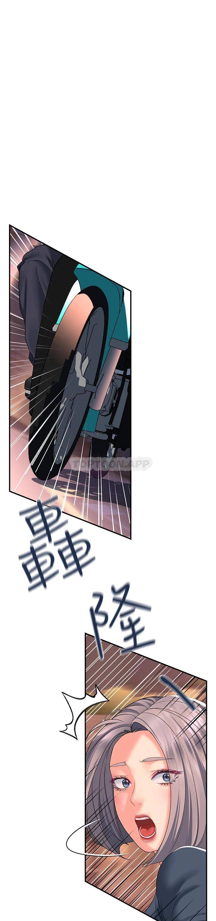 [韩国漫画] 请滑入解锁 剧情,熟女人妻,巨乳大奶#[48P]-17