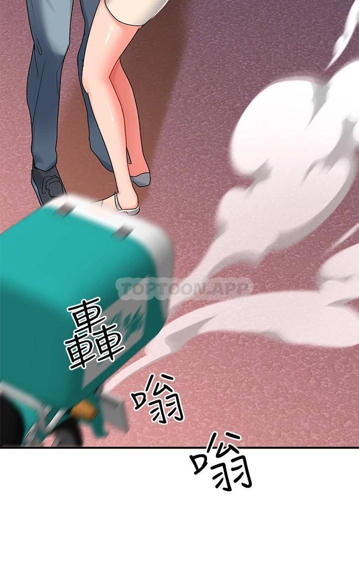 [韩国漫画] 请滑入解锁 剧情,熟女人妻,巨乳大奶#[48P]-19