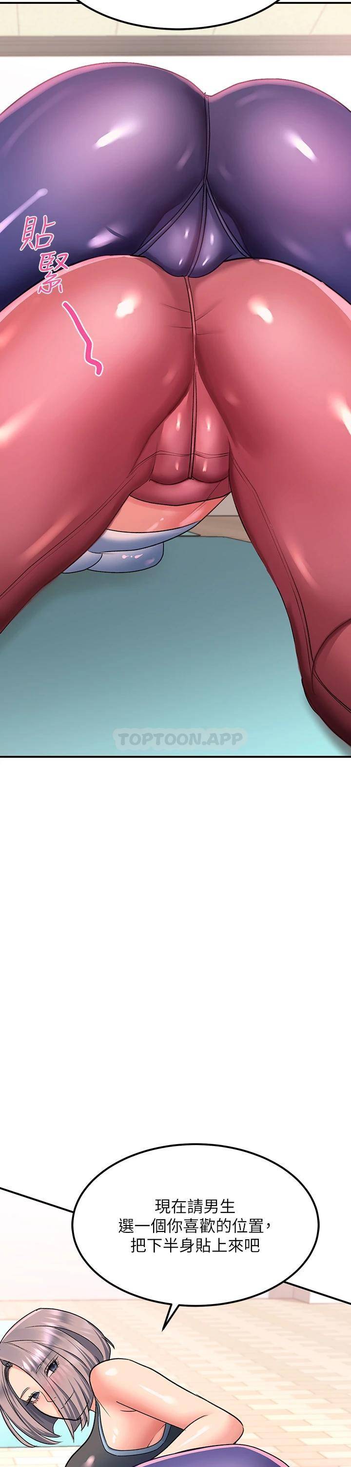 [韩国漫画] 请滑入解锁 剧情,熟女人妻,巨乳大奶#[48P]-2