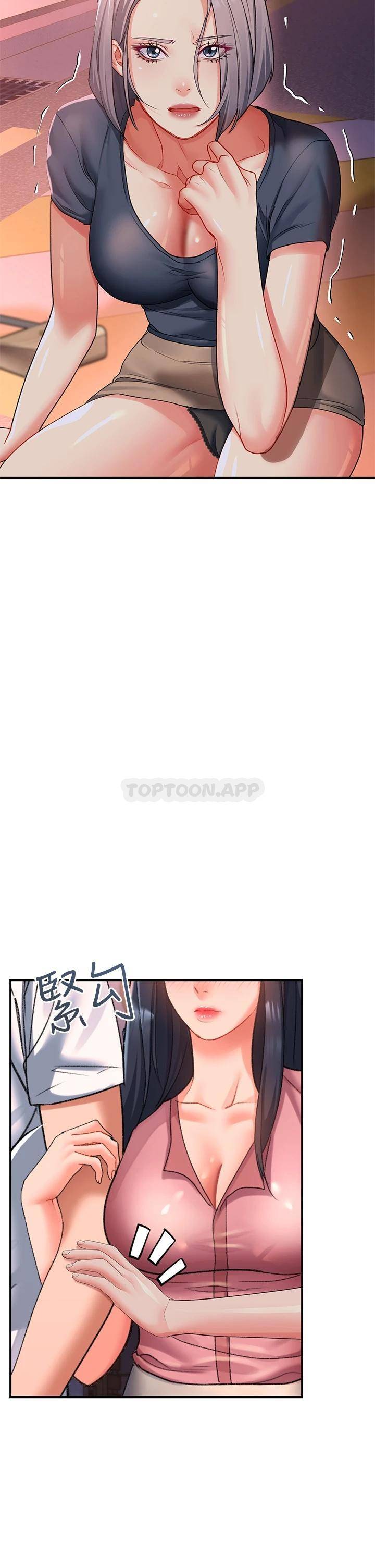 [韩国漫画] 请滑入解锁 剧情,熟女人妻,巨乳大奶#[48P]-21