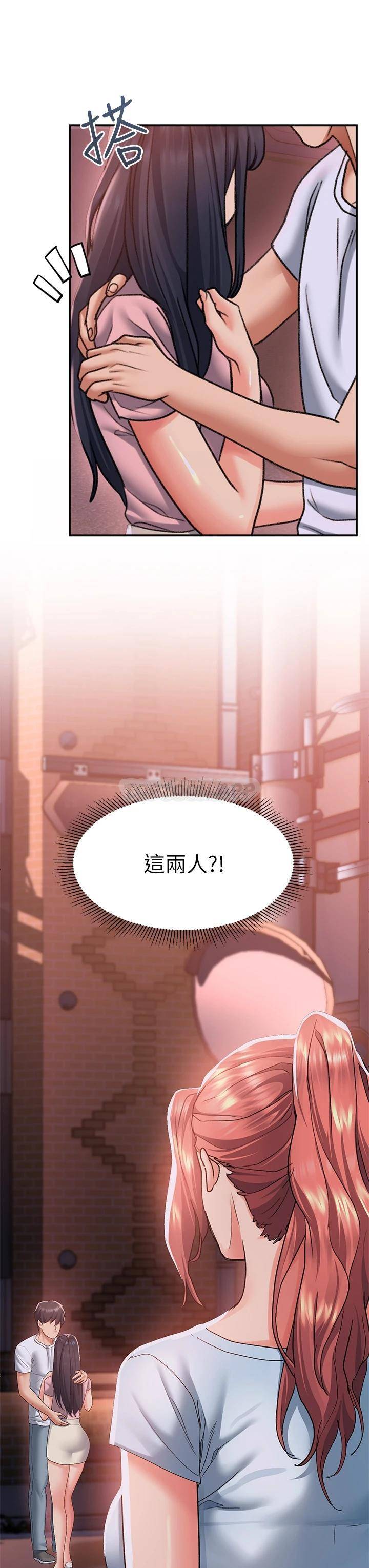 [韩国漫画] 请滑入解锁 剧情,熟女人妻,巨乳大奶#[48P]-22