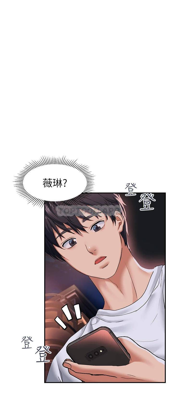 [韩国漫画] 请滑入解锁 剧情,熟女人妻,巨乳大奶#[48P]-24