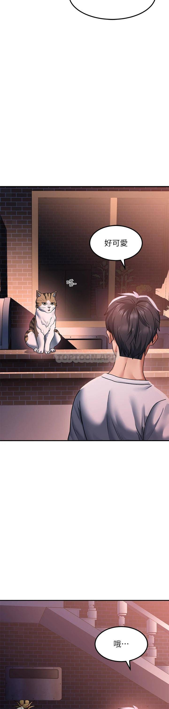 [韩国漫画] 请滑入解锁 剧情,熟女人妻,巨乳大奶#[48P]-28