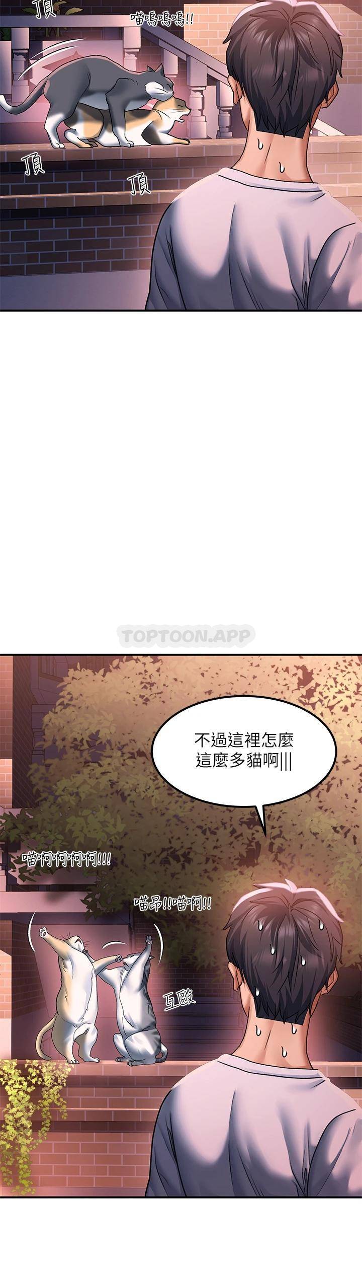 [韩国漫画] 请滑入解锁 剧情,熟女人妻,巨乳大奶#[48P]-29
