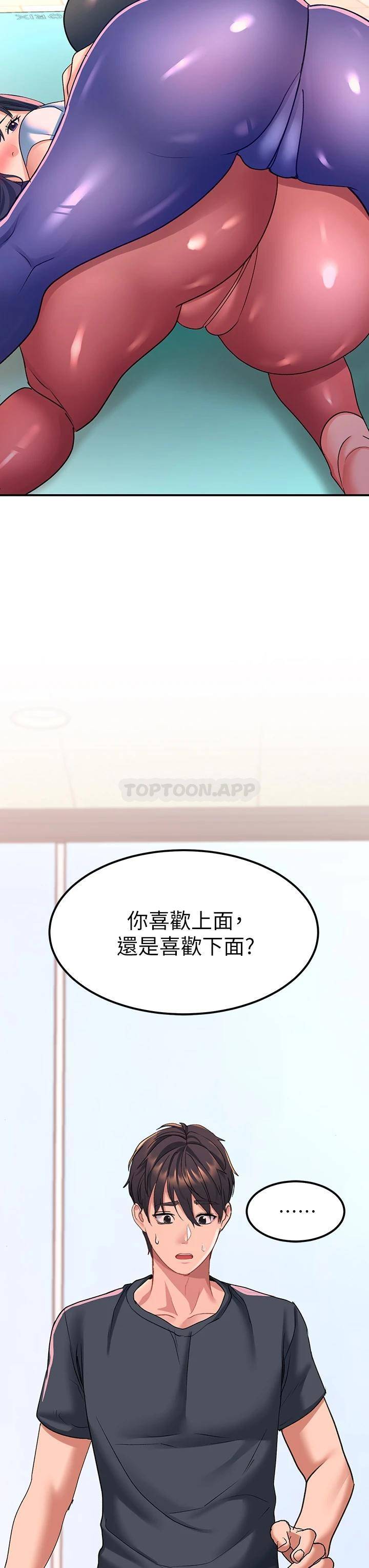 [韩国漫画] 请滑入解锁 剧情,熟女人妻,巨乳大奶#[48P]-3